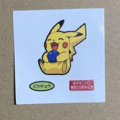 ちな プロフィール 説明文 必読様 リクエスト 2点 まとめ商品