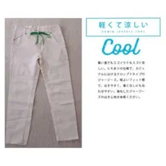 ■EDWIN■ジャージーズ クールクロップドパンツ/S ER737C