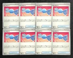 【BPデッキビルド】グッズ　ふしぎなアメ　8枚セット⑱