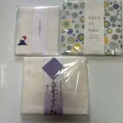 白雪ふきんなど三枚