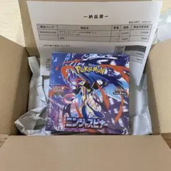 ニンジャスピナー　BOX シュリンクあり ポケセン産