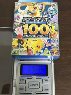 110g 109g 2箱 スタートデッキ100 未開封 スタデ ポケモンカード