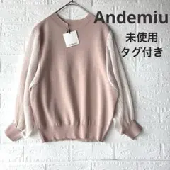 【未使用タグ付き】Andemiu アンデミュウ ソデシアーストライプニット