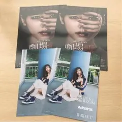 島崎遥香 フライヤーセット！Admiral×BARFOUT!  劇場霊