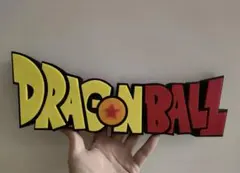 DRAGON BALL　立体的ロゴ　ラバーフィギュア