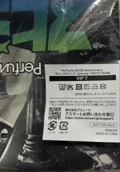 2025年最新】perfume vip tシャツの人気アイテム - メルカリ