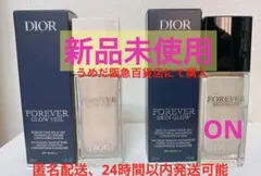 新品未使用 DIOR 化粧下地　リキッドファンデーション　2つセット