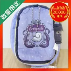 ツイステッドワンダーランド ぬいぐるみポーチ vol.1 【オクタヴィネル寮】