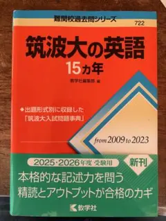 2025年最新】15ヵ年の人気アイテム - メルカリ