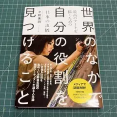 2026年最新】小松美羽の人気アイテム - メルカリ