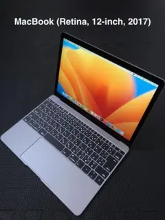 Apple MacBook 12インチ (2017) 本体 Apple MacBook 12インチ Retinaディスプレイ Mid 2017/第7世代