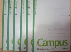 KOKUYO キャンパスノート B5 B罫 30枚 緑（６冊）ノ-3CBN-G
