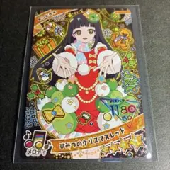 【 おまとめ購入時割引アリ 】 ☆4 つむぎ ／ 1825