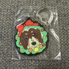 さかがみ家 高橋くん キーホルダー 犬 ラバーキーホルダー