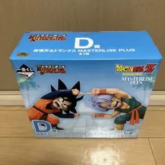 【新品未開封】一番くじドラゴンボール D賞 孫悟天＆トランクス