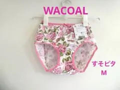 ５日迄【ワコール】すそピタショーツ 綿混 　ふつう　M　薔薇柄のサムネイル