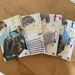 センセイ君主 全巻セット 4-7巻