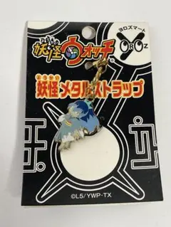 妖怪ウォッチ 10周年ver. 缶バッジ ふぶき姫 - メルカリ