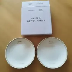 未使用　BRUNO co-opdeli オリジナルマルチプレートセットのサムネイル