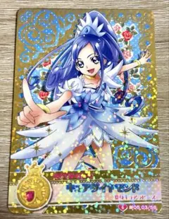 スマイルプリキュア! キュアハッピー データカードダス PS レア DCD