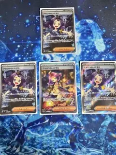 アセロラのいたずら SAR1枚 SR3枚