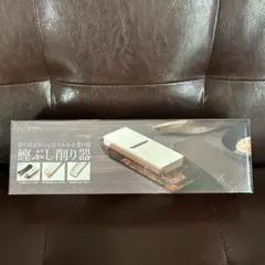 貝印 鰹ぶし 削り器 カバー付きのサムネイル