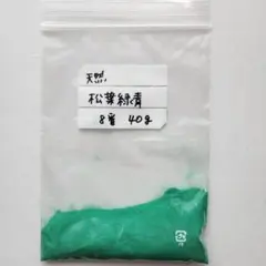 papica様 リクエスト 3点 まとめ商品