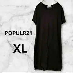 POPULR21 半袖Tシャツワンピース XL 黒