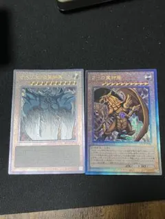 遊戯王 リミッター解除 絵違い 25thクォーターセンチュリー パワー