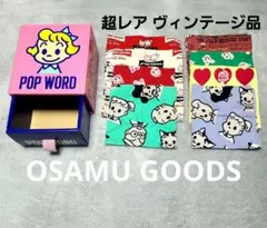 2026年最新】ミスタードーナツ_昭和レトロの人気アイテム - メルカリ