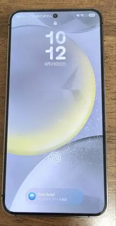 Samsung Galaxy S24 256GB