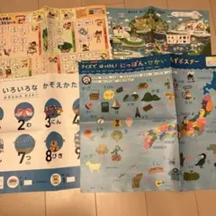 お風呂ポスター 4枚セットのサムネイル