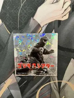 2025年最新】ゴジラシアター ステッカーの人気アイテム - メルカリ