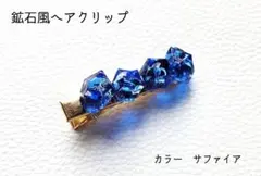 poporacchi様 リクエスト 2点 まとめ商品