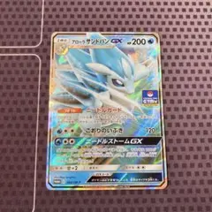 ポケモンカード　アローラサンドパンGXのサムネイル
