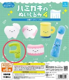 クオリア カプセルトイ