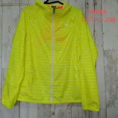 プーマ パーカー ウインドセル　ナイロンパーカー レディース M 薄手　黄