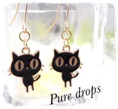 S8G様 リクエスト 3点 まとめ商品