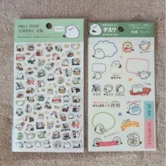 シマエナガ柄 スケジュールシール他 計2点セット