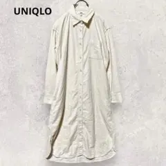 ユニクロ シャツワンピース S ロング丈 コーデュロイ 白 羽織り シンプル