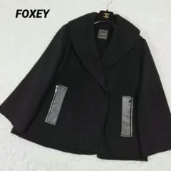 2025年最新】フォクシー スプリングコートの人気アイテム - メルカリ