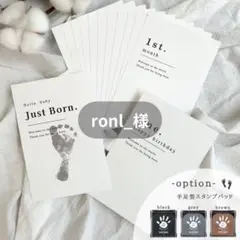 ronl_さま専用♡マンスリーカード