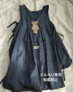 ピンクハウス くま 刺繍 エプロンドレスのサムネイル