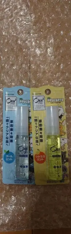 TXT　プルバトゥコラボ　オーラ2　マウススプレーのサムネイル