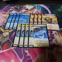 創世竜 ゴルギーネクスト　 ～その怪物、害悪なり～　4枚セット