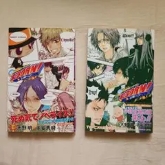 全巻収納ボックス付 家庭教師ヒットマン リボーン 文庫 全巻セット