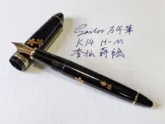 2026年最新】PILOT K14-585の人気アイテム - メルカリ