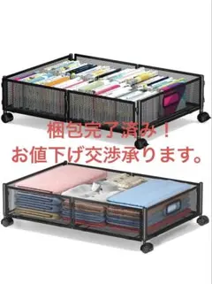 Tools for School ロッカーシェルフ 伸縮式 ブラック 収納棚 - メルカリ