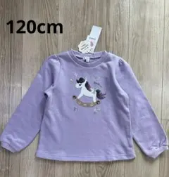 any FAM ミラクルスパンコールトレーナー