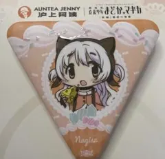 ‪ピチュー様 リクエスト 3点 まとめ商品